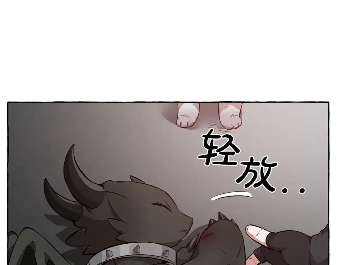 第19话 力量的差距啊… 第26页