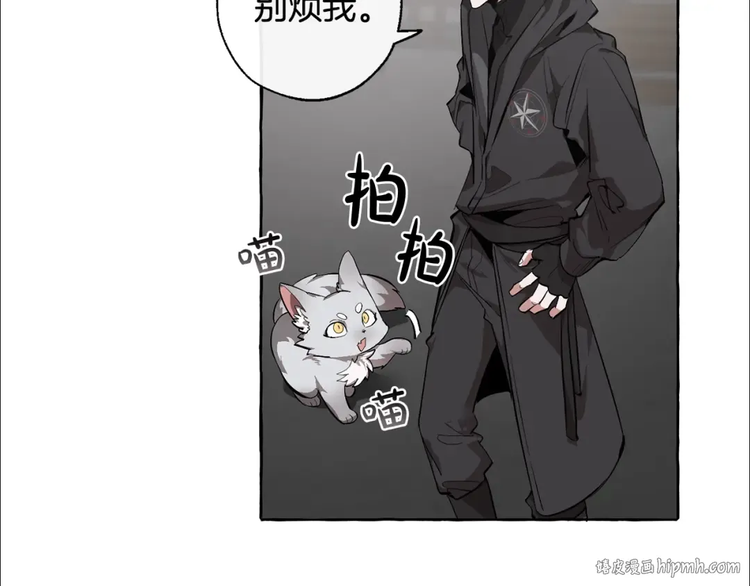 第19话 力量的差距啊… 第32页
