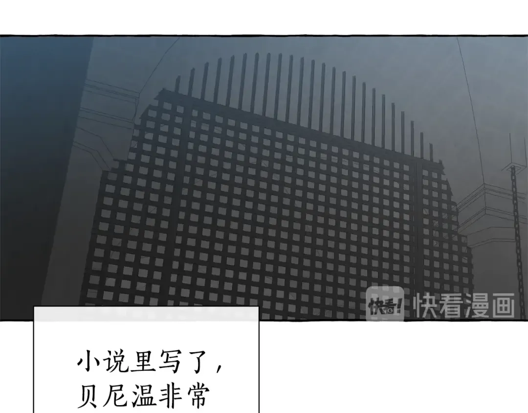 第19话 力量的差距啊… 第47页
