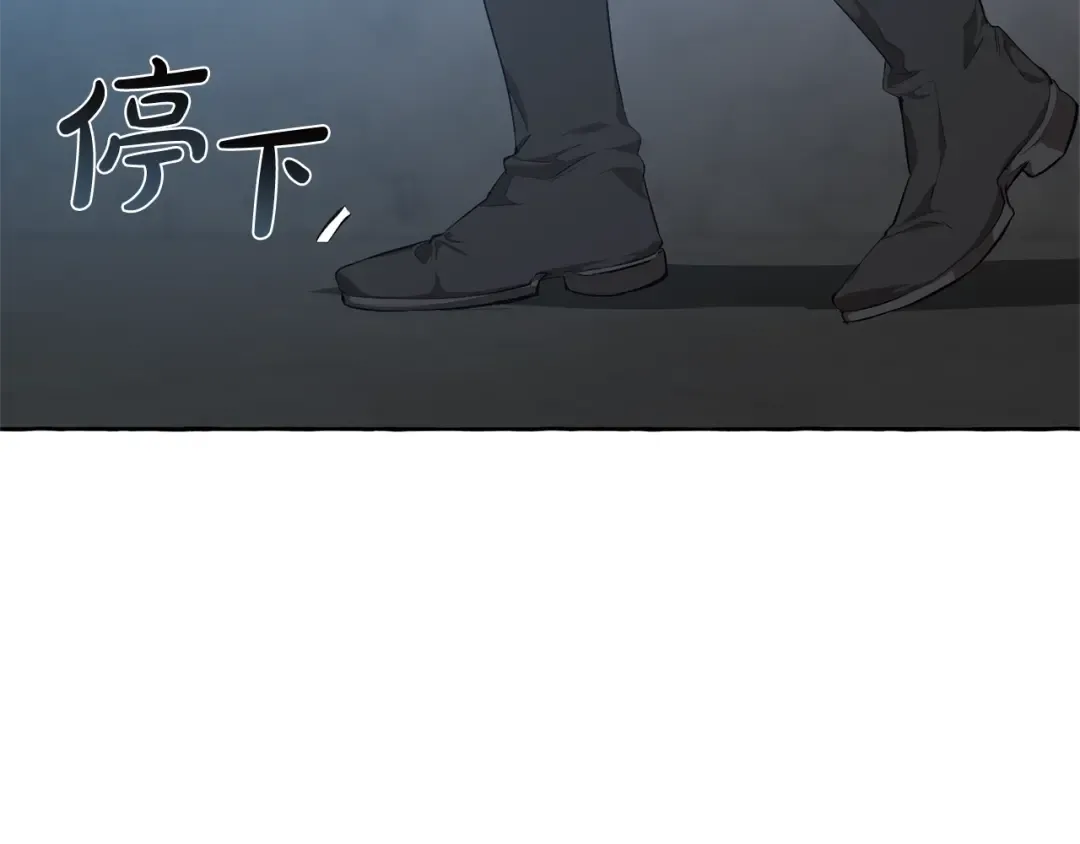 第19话 力量的差距啊… 第51页