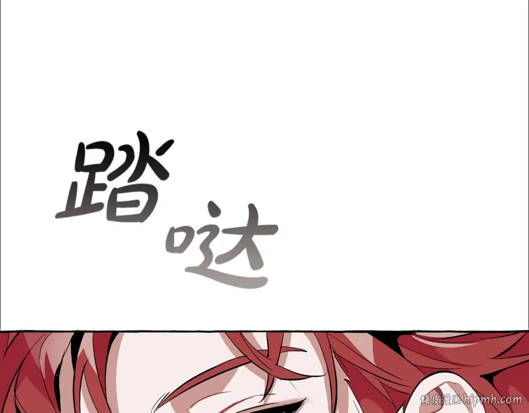 第19话 力量的差距啊… 第56页