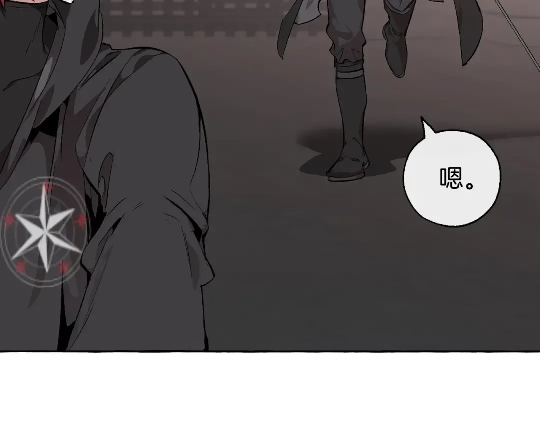 第19话 力量的差距啊… 第59页