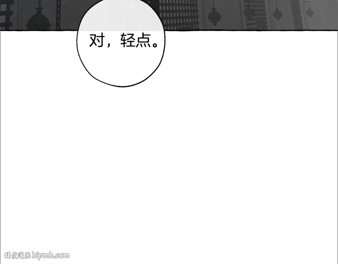 第19话 力量的差距啊… 第80页