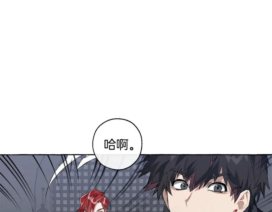 第19话 力量的差距啊… 第84页