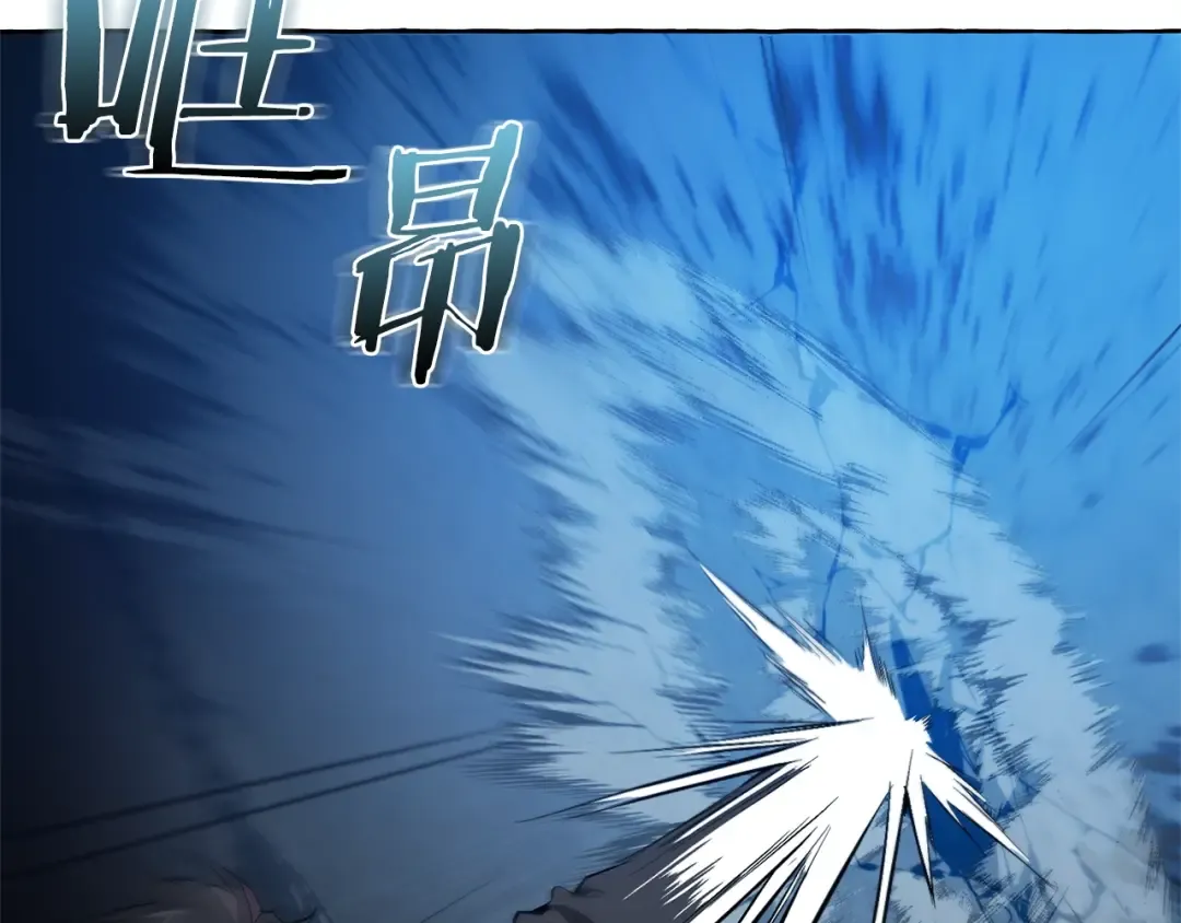 第19话 力量的差距啊… 第86页