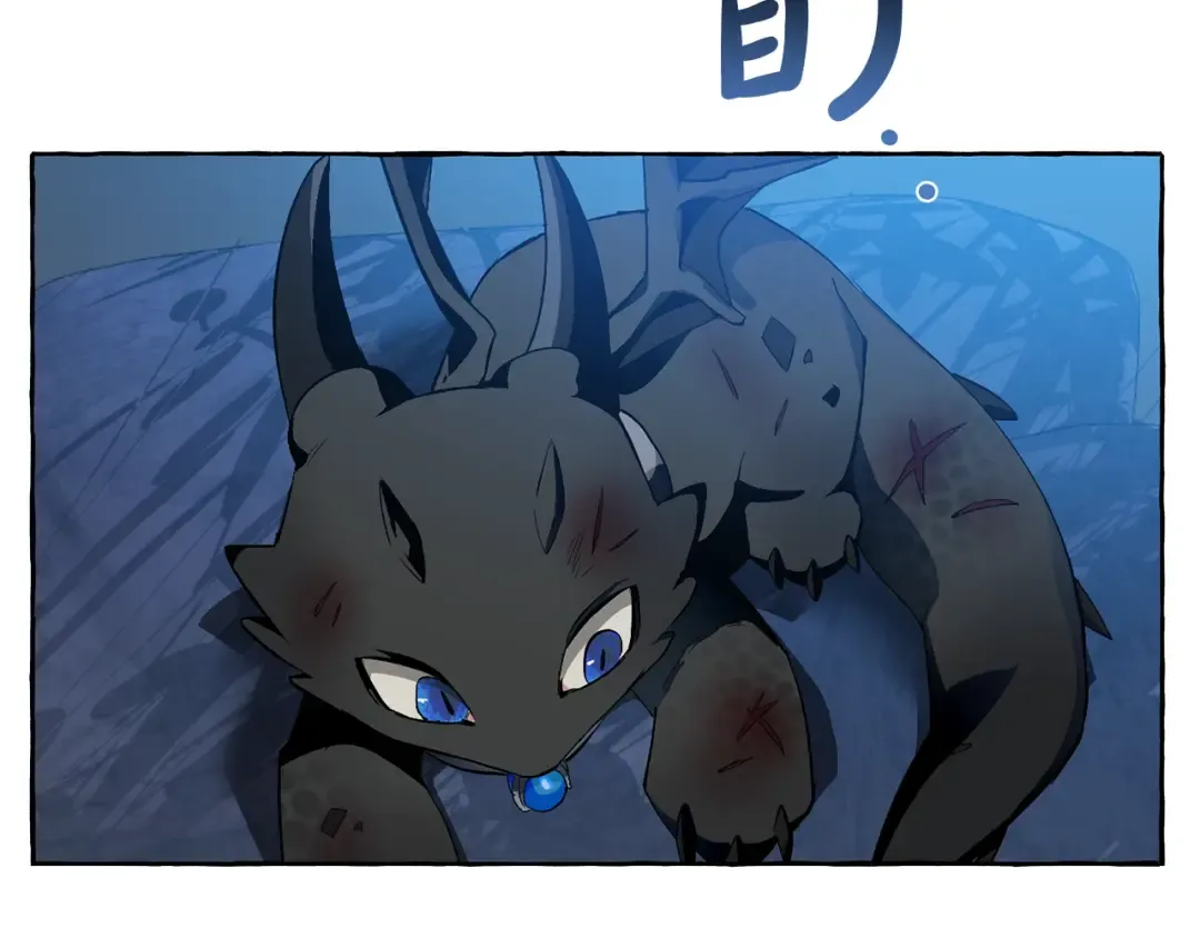 第19话 力量的差距啊… 第109页