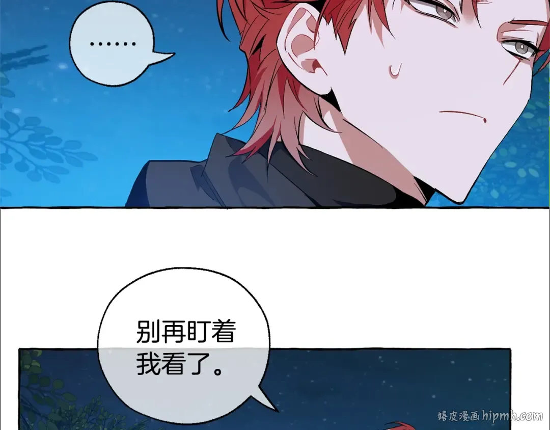 第19话 力量的差距啊… 第112页