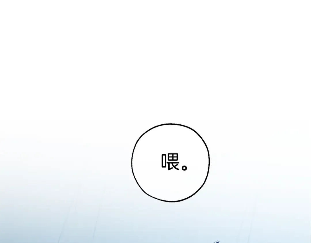 第19话 力量的差距啊… 第118页