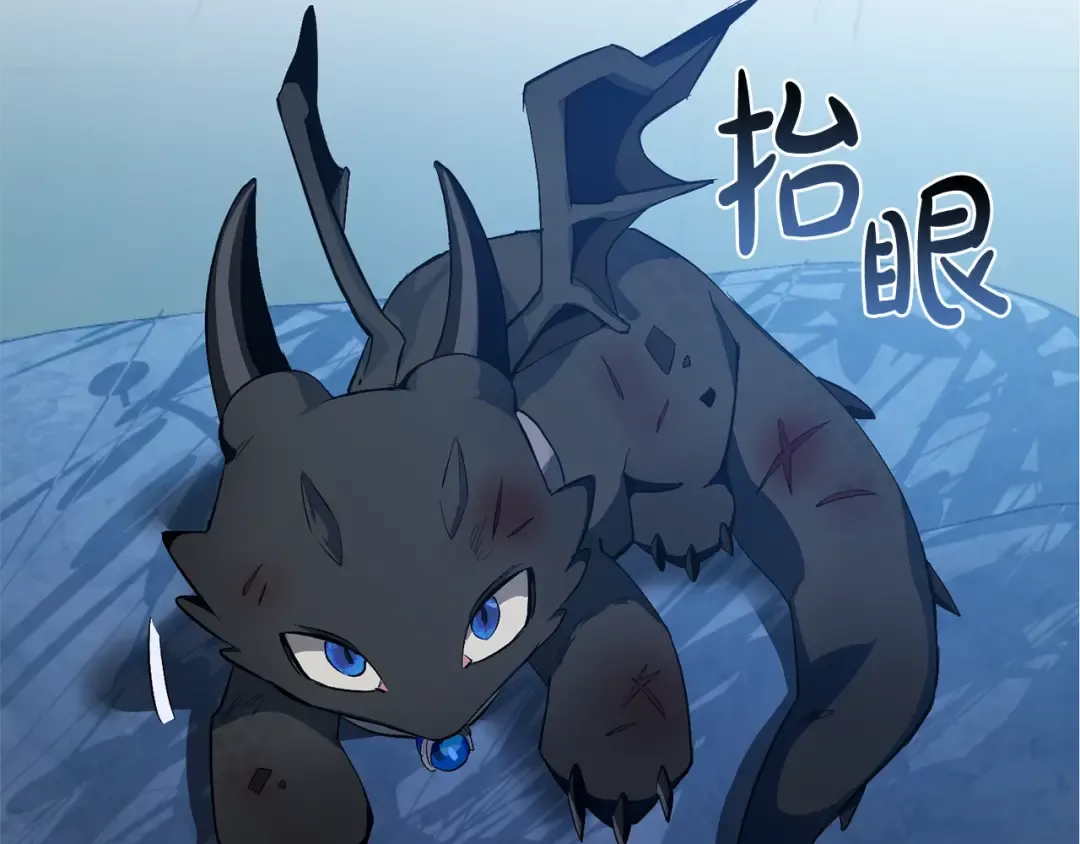 第19话 力量的差距啊… 第119页