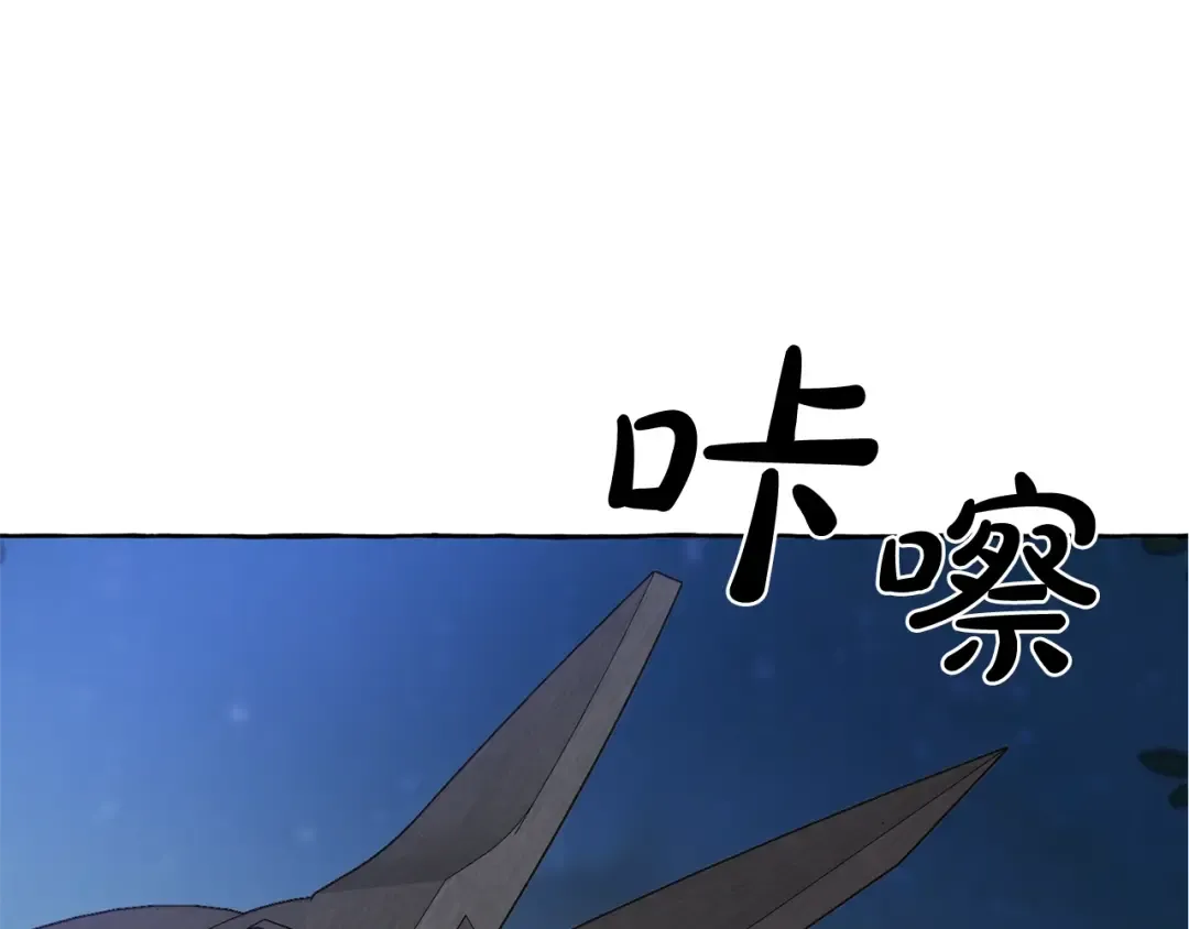 第19话 力量的差距啊… 第121页