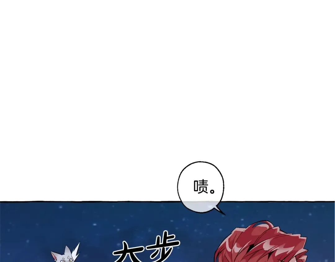 第19话 力量的差距啊… 第125页