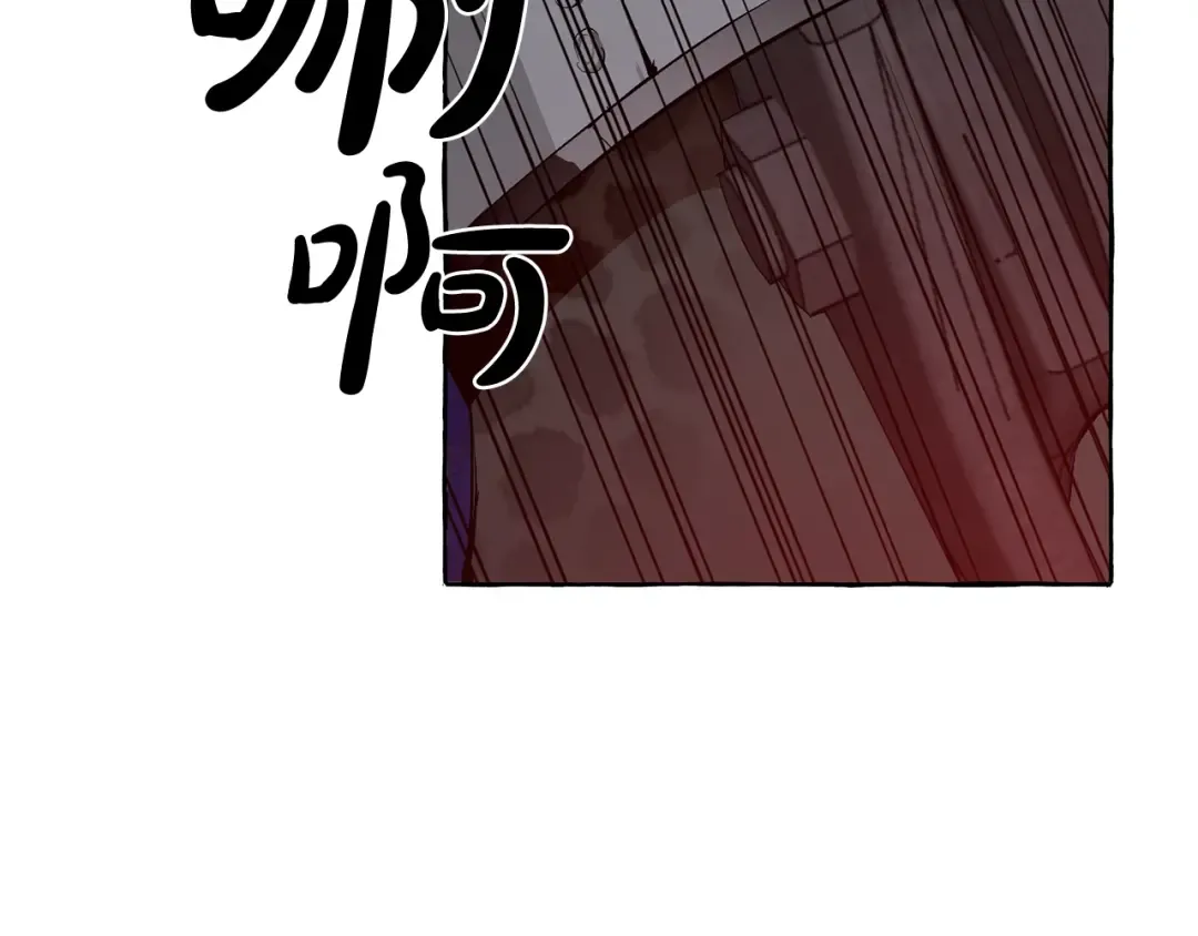 第19话 力量的差距啊… 第130页