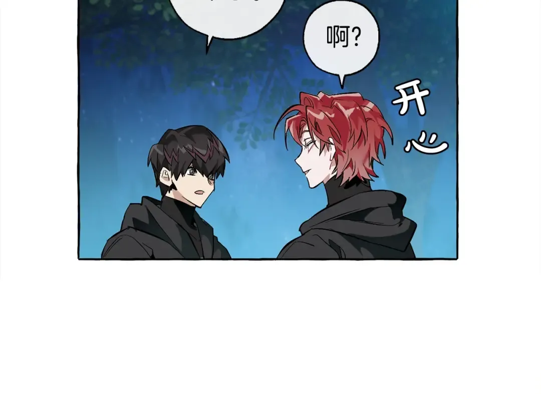 第19话 力量的差距啊… 第155页