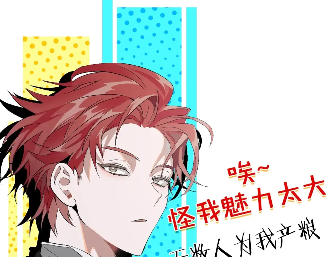 第19话 力量的差距啊… 第158页