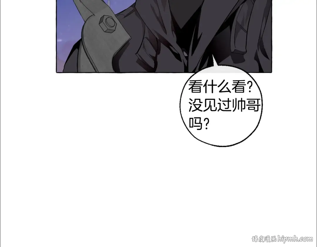 第20话 守护与拯救 第8页