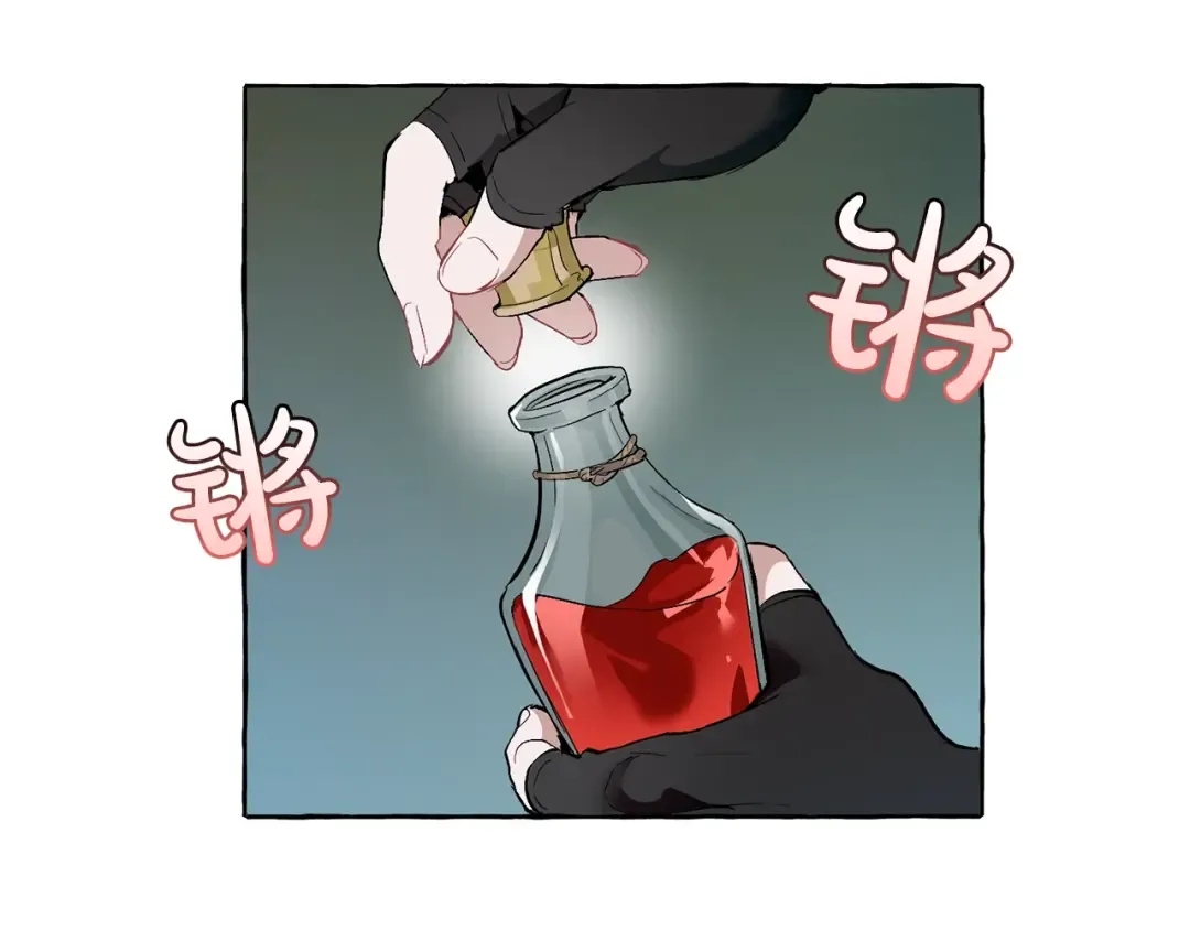 第20话 守护与拯救 第17页