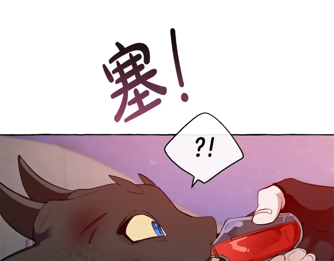 第20话 守护与拯救 第28页