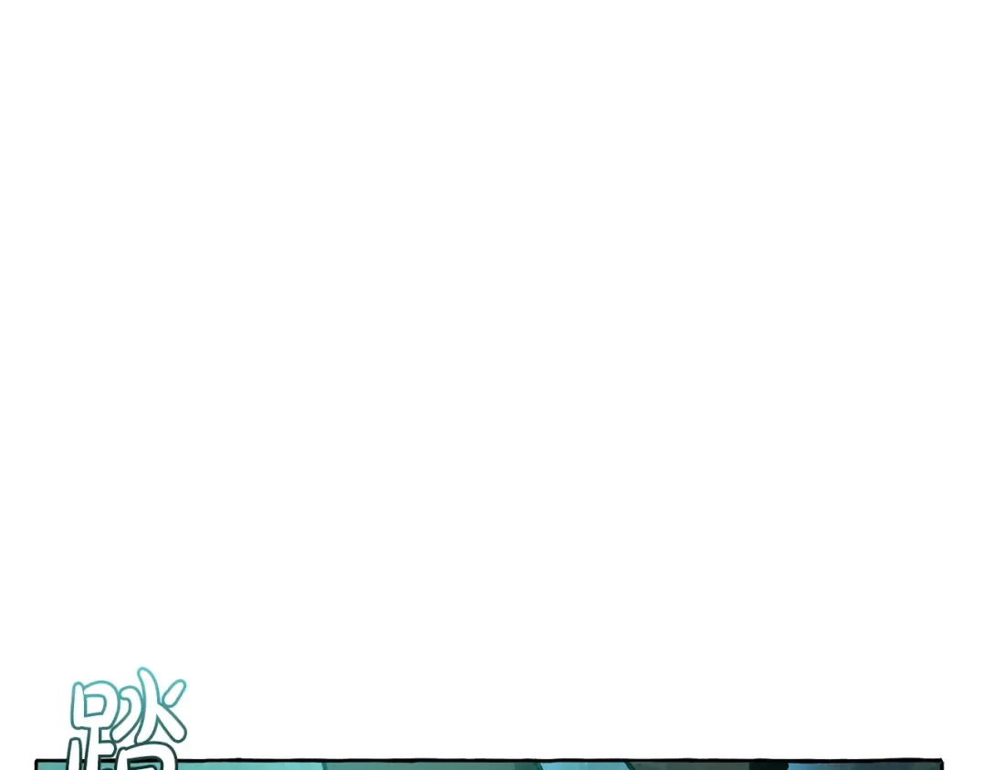 第20话 守护与拯救 第42页