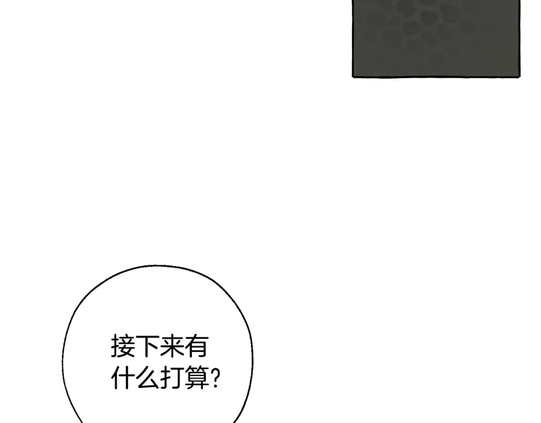 第20话 守护与拯救 第49页