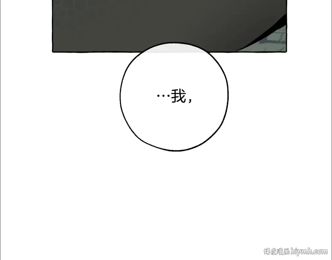 第20话 守护与拯救 第56页
