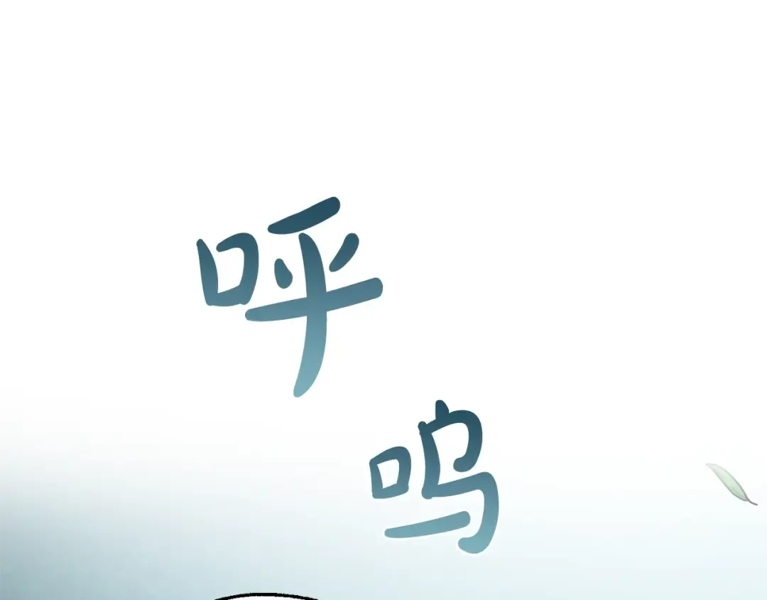 第20话 守护与拯救 第58页