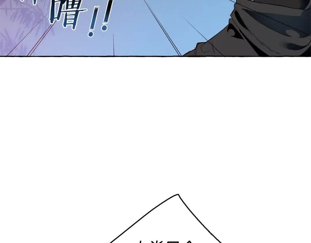 第20话 守护与拯救 第69页