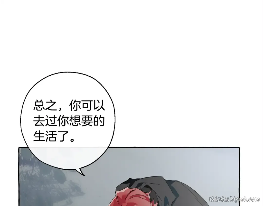 第20话 守护与拯救 第72页