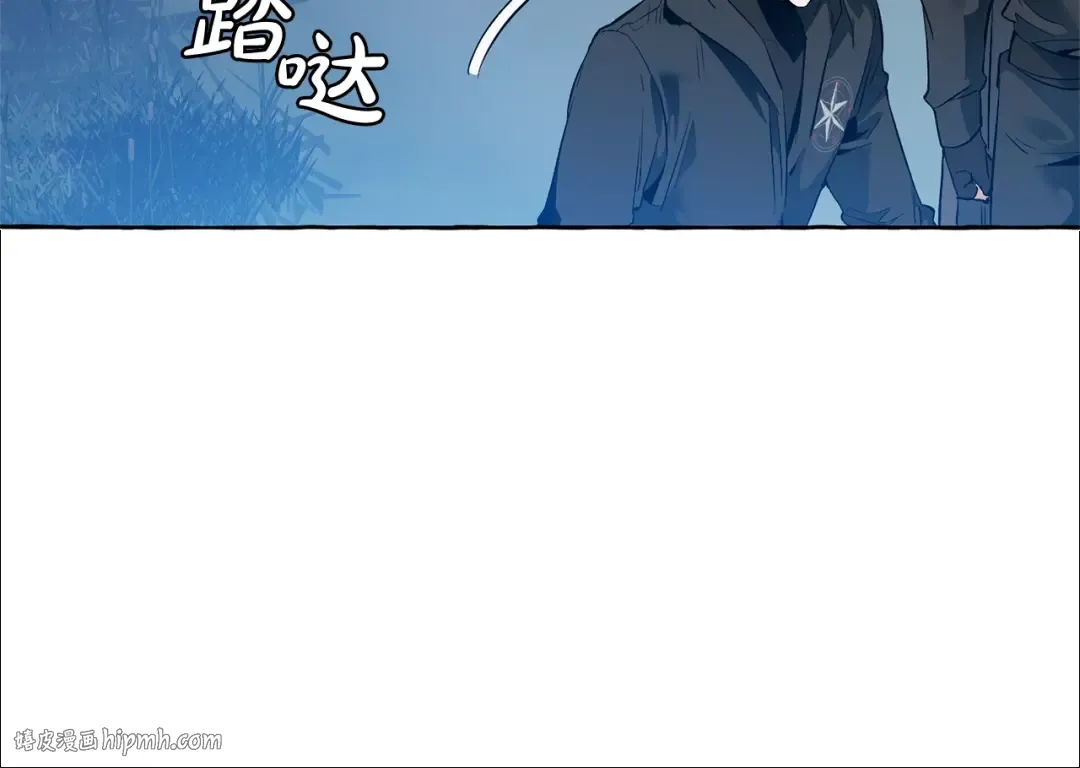 第20话 守护与拯救 第80页