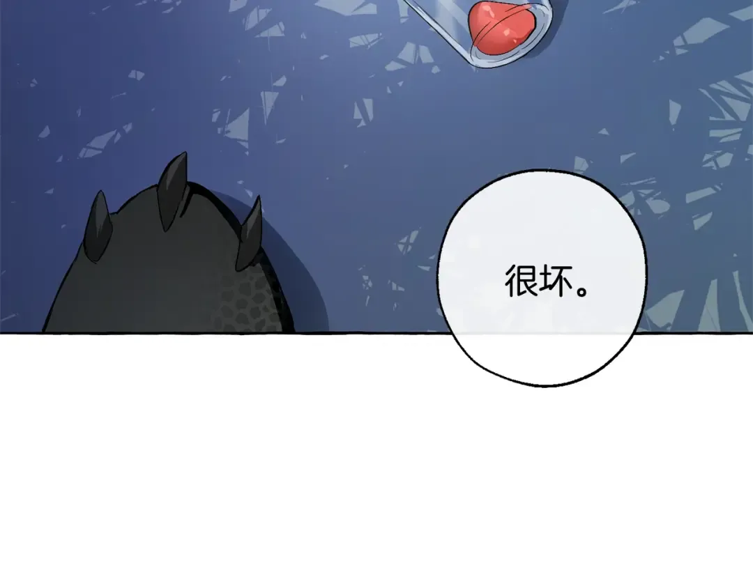 第20话 守护与拯救 第93页
