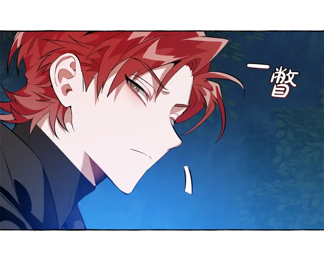 第20话 守护与拯救 第135页