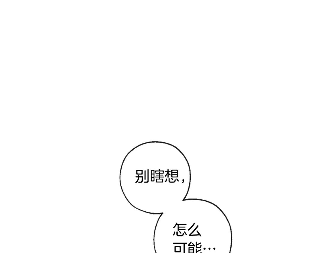 第20话 守护与拯救 第140页