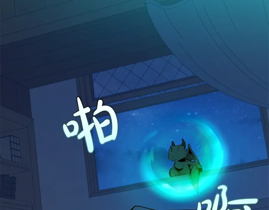 第20话 守护与拯救 第150页