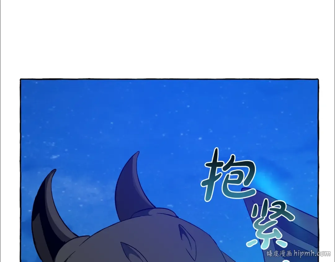 第20话 守护与拯救 第152页