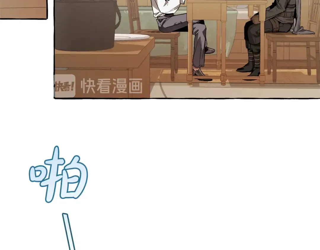 第21话 展露流氓的一面 第6页