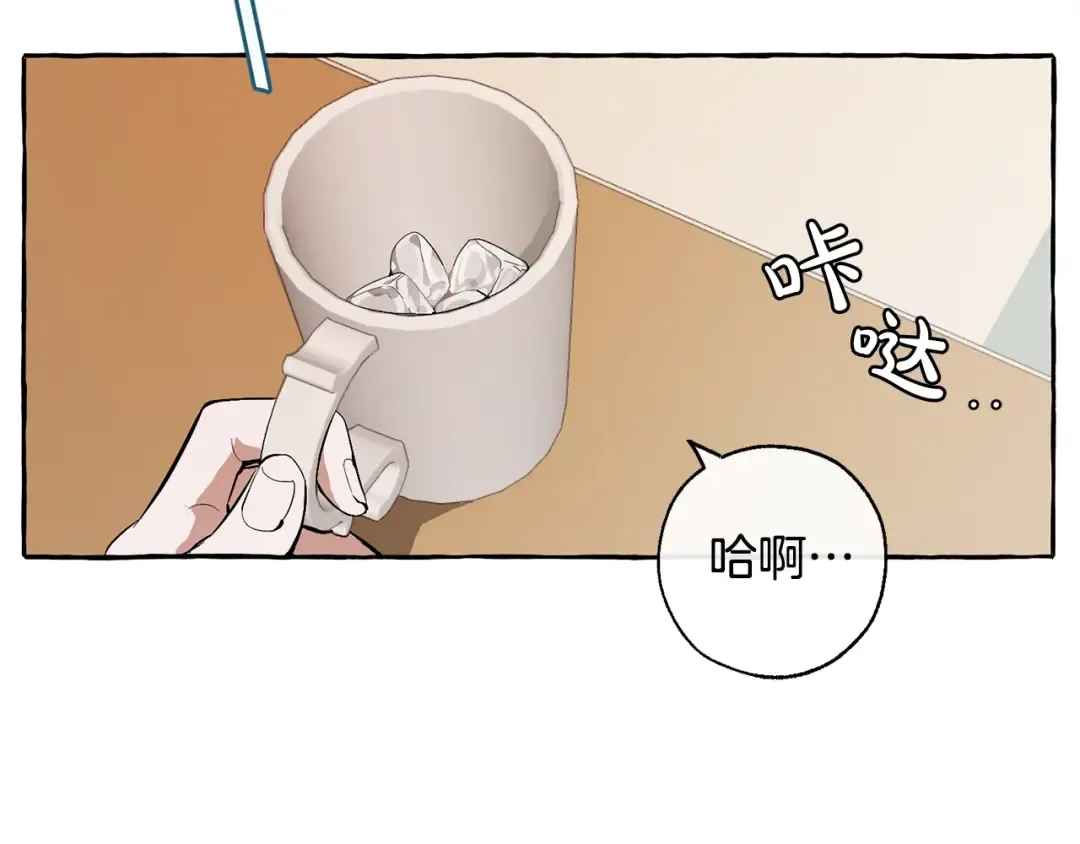 第21话 展露流氓的一面 第7页