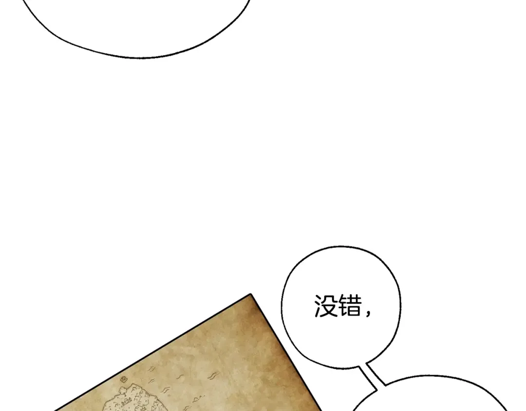 第21话 展露流氓的一面 第15页