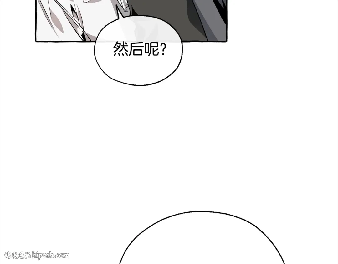 第21话 展露流氓的一面 第24页