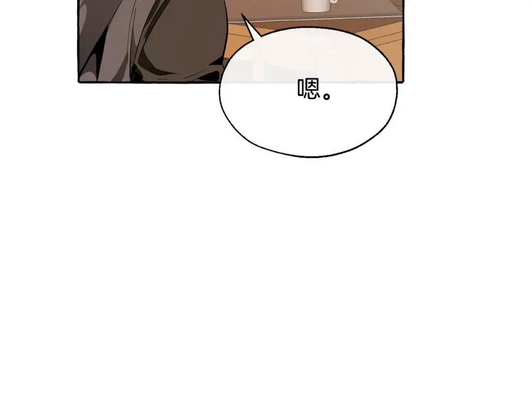 第21话 展露流氓的一面 第49页