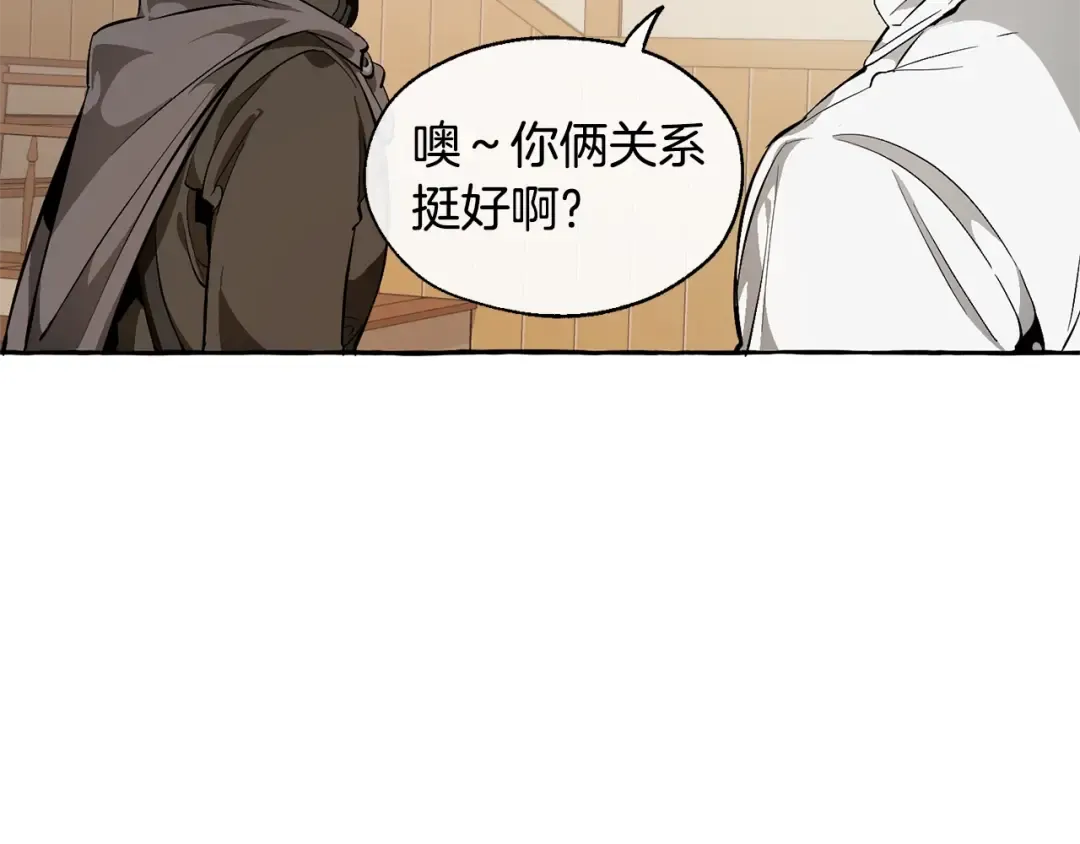 第21话 展露流氓的一面 第53页