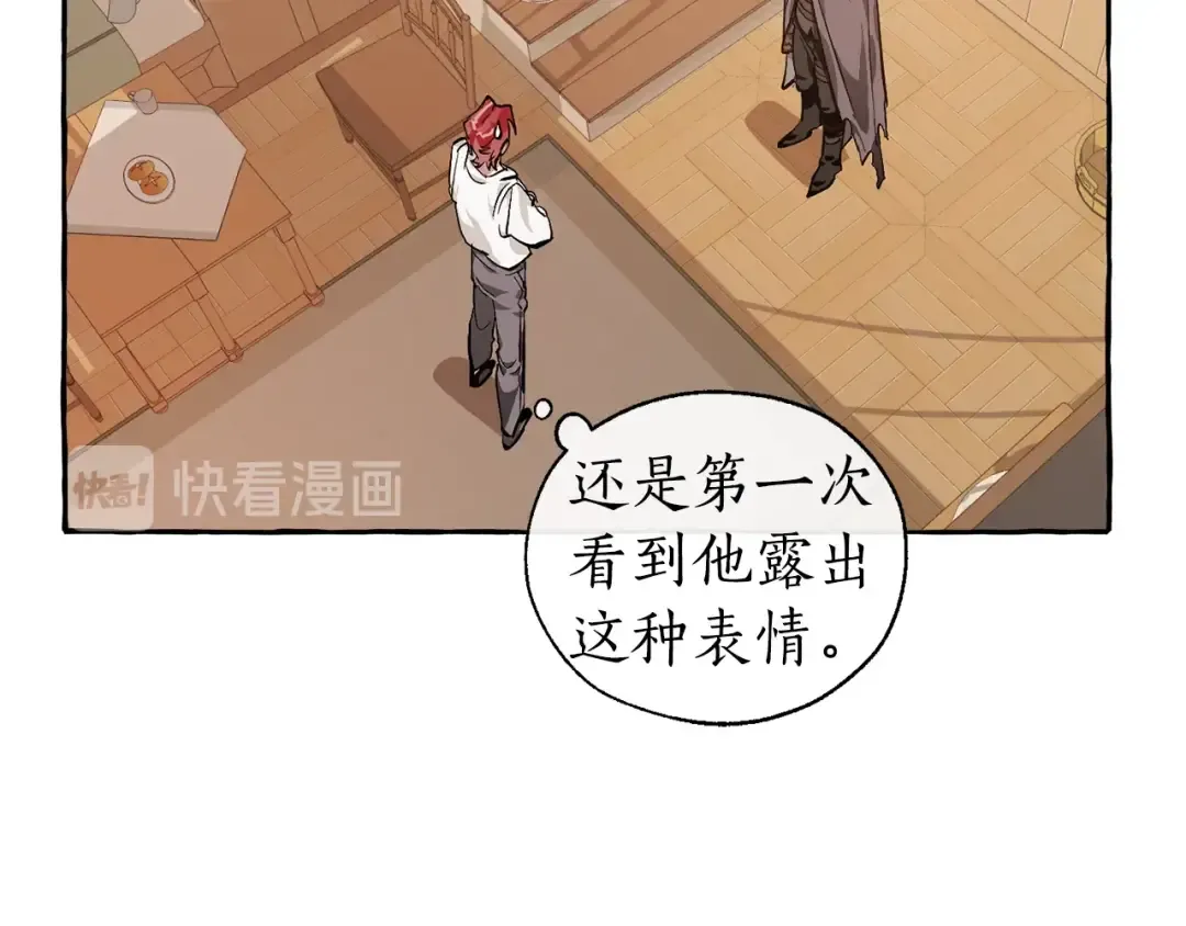 第21话 展露流氓的一面 第57页