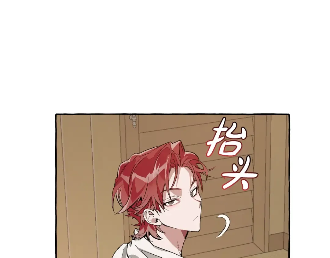第21话 展露流氓的一面 第61页