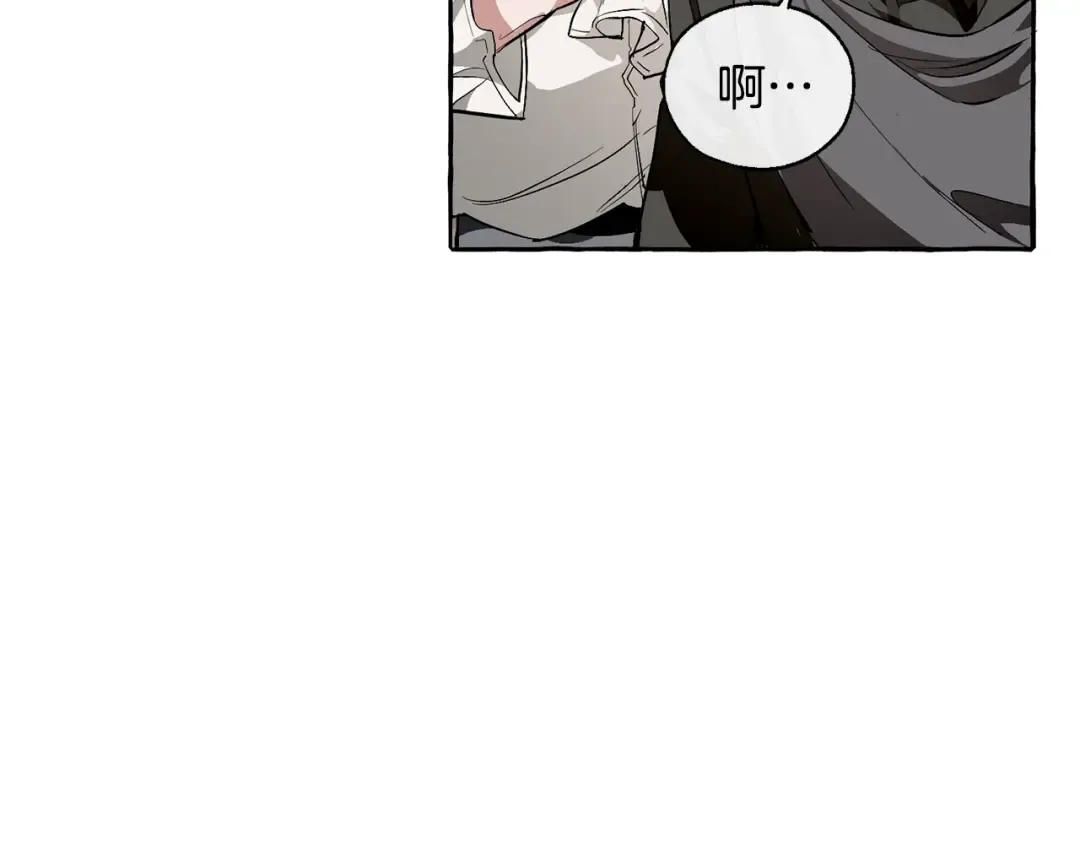 第21话 展露流氓的一面 第76页