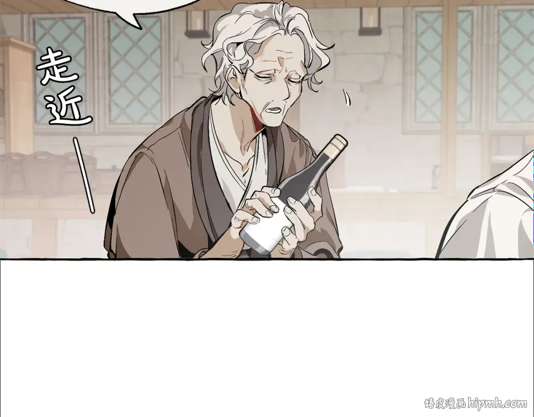第21话 展露流氓的一面 第88页