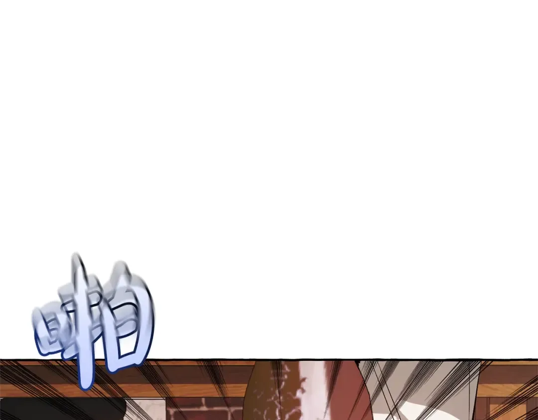 第21话 展露流氓的一面 第106页