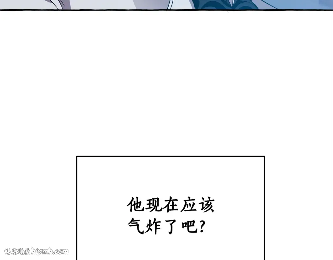第21话 展露流氓的一面 第136页