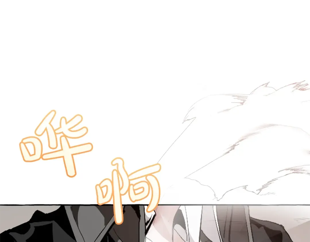 第22话 尾随 第34页