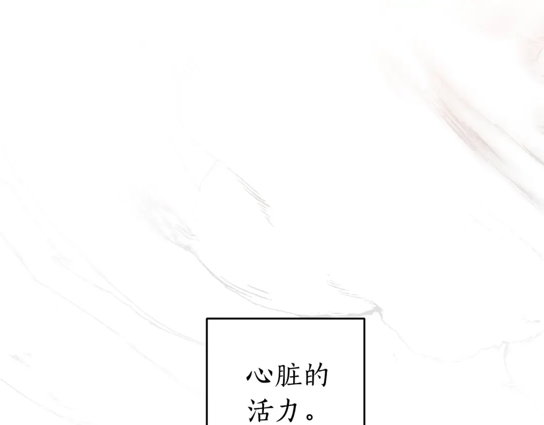 第22话 尾随 第36页