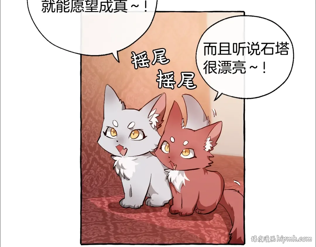 第22话 尾随 第56页