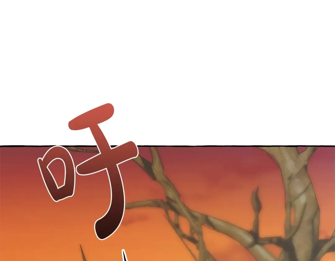 第22话 尾随 第65页