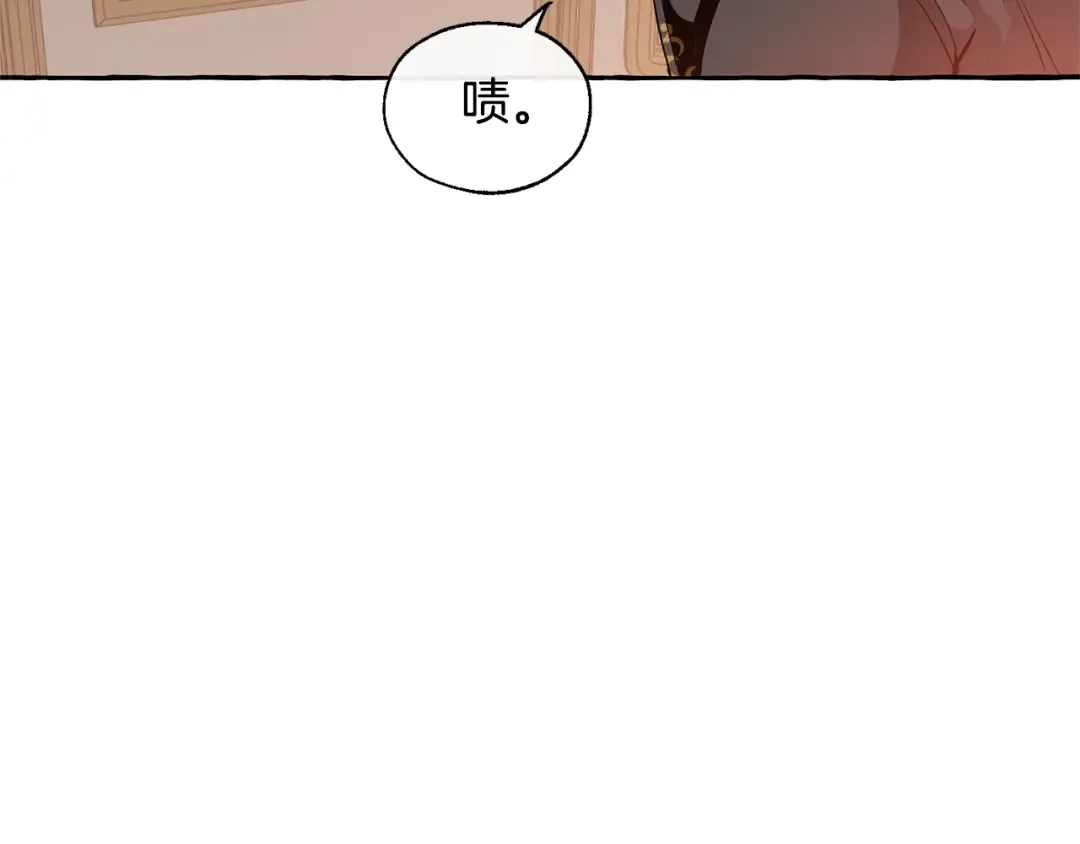 第22话 尾随 第110页